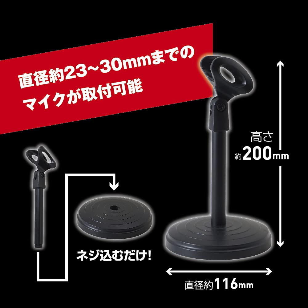 Amazon | アローン マイクスタンド オンライン会議/ボイスチャット